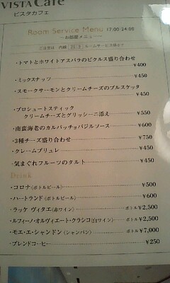 070109_1756~0004.jpg